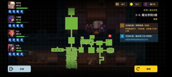 坎公骑冠剑罗拉日记位置在哪