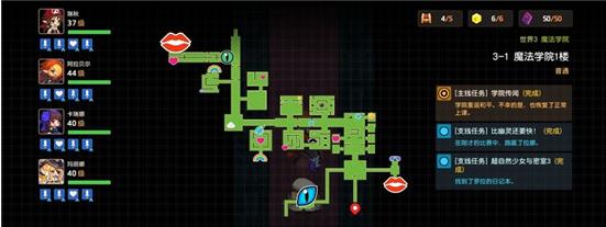 坎公骑冠剑3-1三星怎么过