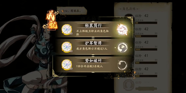 天地劫幻海迷城第六关怎么过