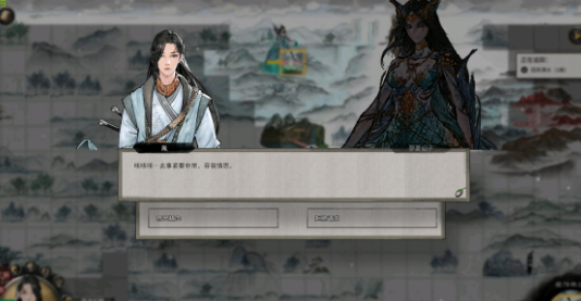 鬼谷八荒夸父逐日剧情怎么触发