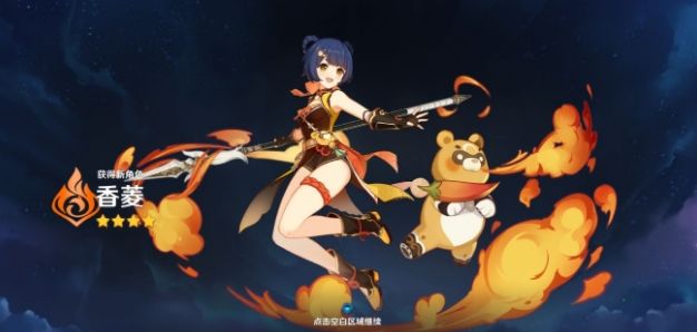 原神解决废墟内风场紊乱的问题方法