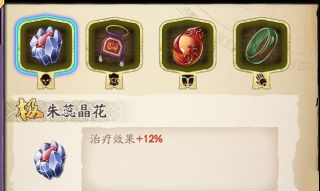 天地劫幽城再临葛云衣饰品怎么搭配