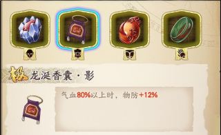 天地劫幽城再临葛云衣饰品怎么搭配