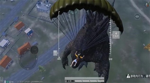 和平精英哥斯拉模式什么时候上线