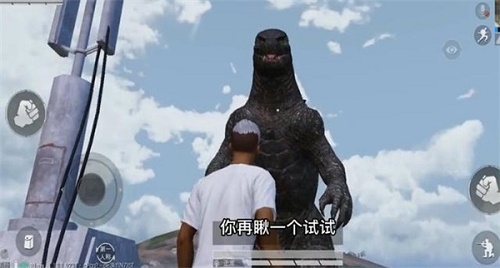 和平精英哥斯拉模式什么时候上线