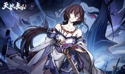 天地劫幽城再临慕容璇玑饰品怎么搭配