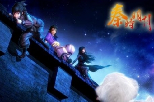 秦时明月世界天罗地网介绍