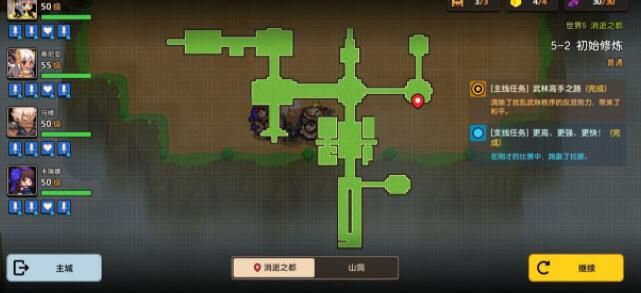 坎公骑冠剑7-5无伤攻略大全