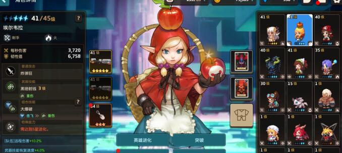 坎公骑冠剑零氪用什么角色好