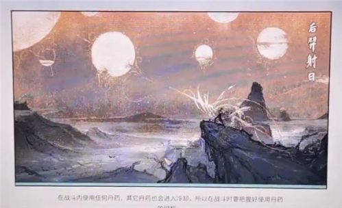 鬼谷八荒勾陈进不去处理方法一览