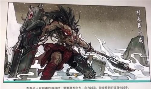 鬼谷八荒勾陈进不去处理方法一览