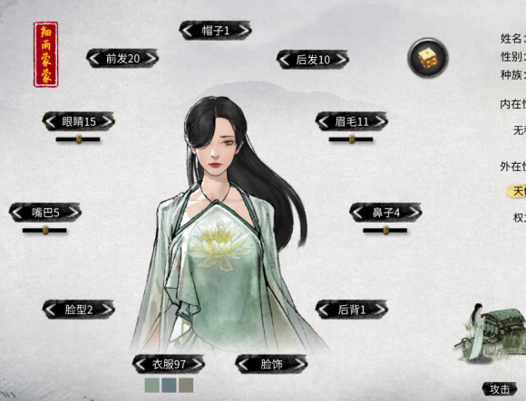 鬼谷八荒细雨蒙蒙立绘有什么用