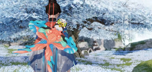 天涯明月刀手游风筝怎么放