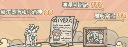 《最强蜗牛》4月2日活动预告