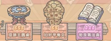 《最强蜗牛》4月2日活动预告