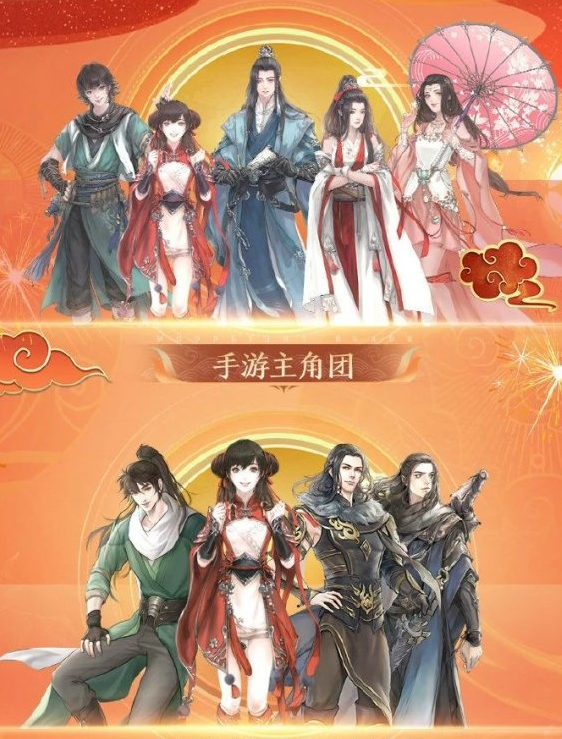 1617070010473167.png 《天涯明月刀手游》肯德基联动活动有哪些