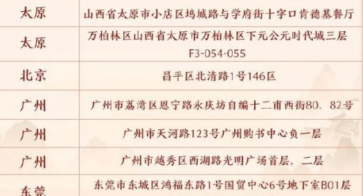 1617069956631384.png 《天涯明月刀手游》肯德基联动活动有哪些