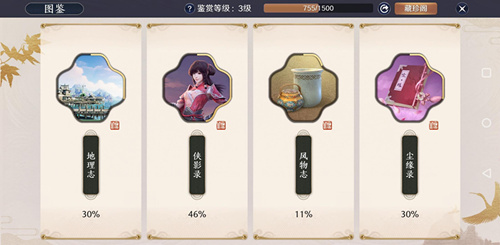 天涯明月刀手游甲子神兵录玩法技巧攻略