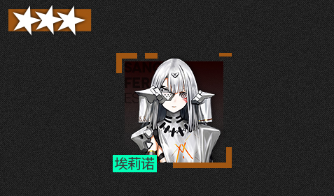 1617071133324296.png 《少女前线》白涅托铁血捕获活动