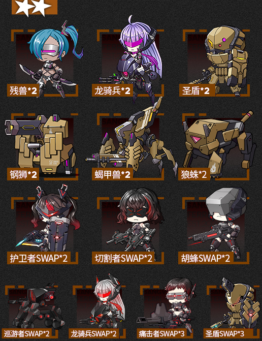 1617071125172675.png 《少女前线》白涅托铁血捕获活动