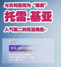 1617071354166319.png 和平精英奥特曼皮肤情报分享