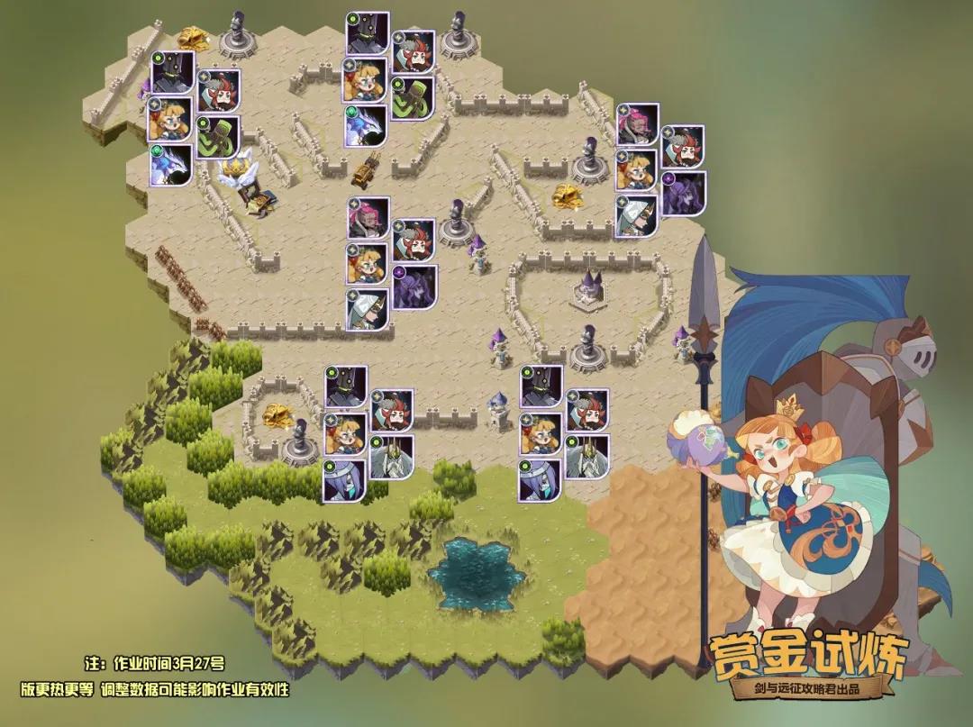 剑与远征佩吉试炼之地攻略流程一览