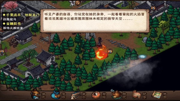 烟雨江湖哭声风波任务完成技巧攻略