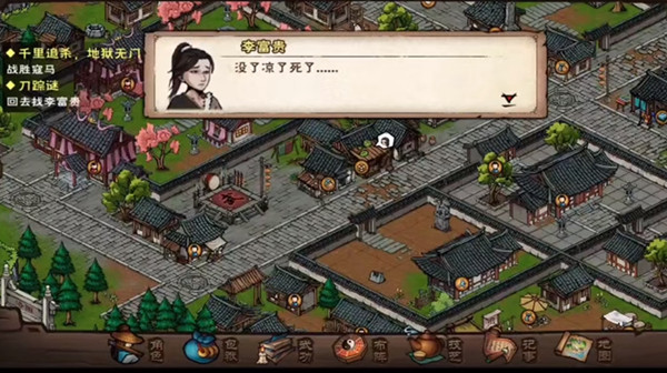 烟雨江湖捉贼拿脏任务完成技巧攻略