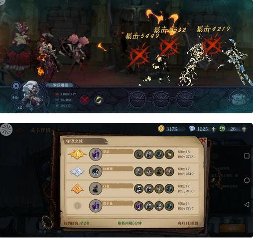 旧日传说最强阵容搭配技巧攻略推荐