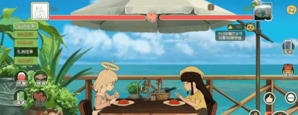 小森生活怎么才能跟好友联机