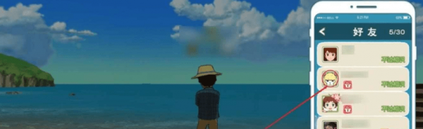 小森生活怎么才能跟好友联机