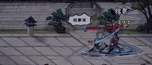 烟雨江湖心音流刀术任务完成技巧攻略