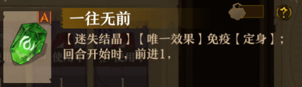 旧日传说2021最强阵容搭配一览