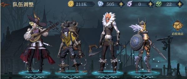 旧日传说2021最强阵容搭配一览