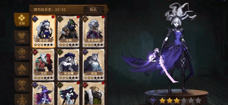 旧日传说2021最强阵容搭配一览