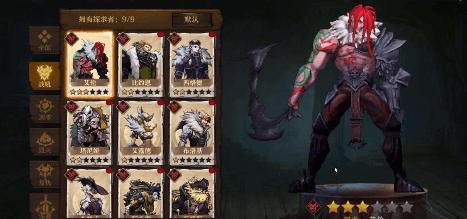 旧日传说2021最强阵容搭配一览