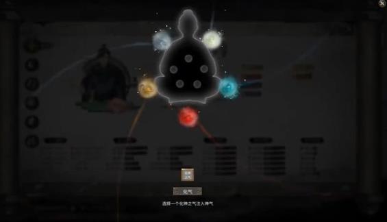 鬼谷八荒化神选择哪个好