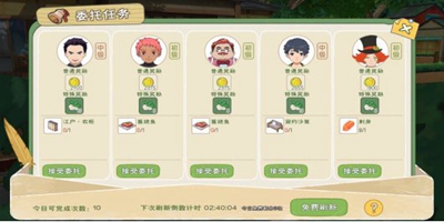 小森生活最快赚钱的方法是什么