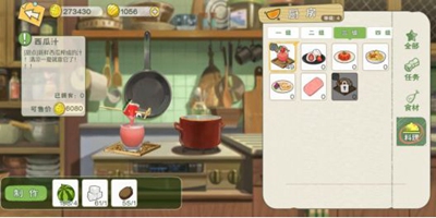 小森生活最快赚钱的方法是什么