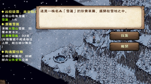 烟雨江湖傅九三位置坐标一览