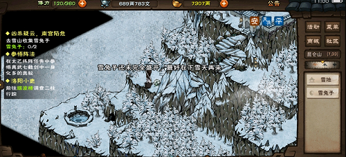 烟雨江湖巨鲸帮傅九三坐标在哪