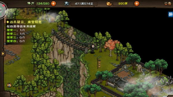 烟雨江湖凶杀疑云南宫陷危全部线索位置坐标汇总