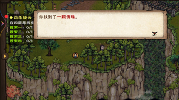 烟雨江湖凶杀疑云南宫陷危全部线索位置坐标汇总