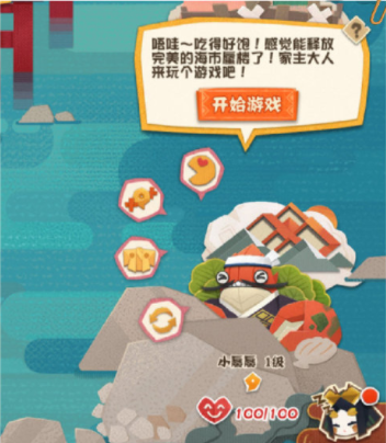 阴阳师妖怪屋海市蜃楼怎么进入