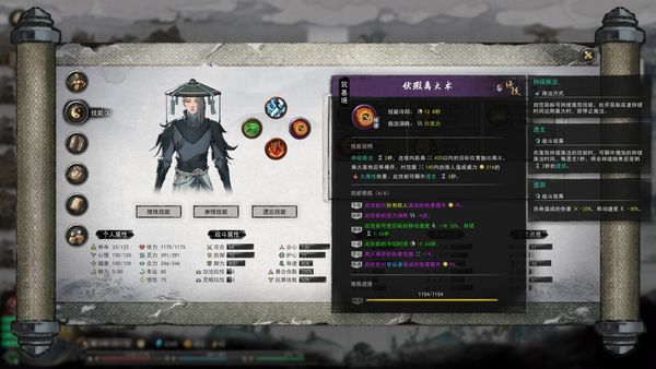 鬼谷八荒道界石在哪可以刷