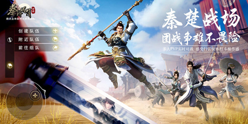 秦时明月世界副业最佳选择推荐