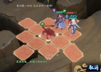 天地劫幽城再临幻海迷城第三关怎么过