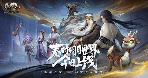 秦时明月世界攻城车获取方法一览