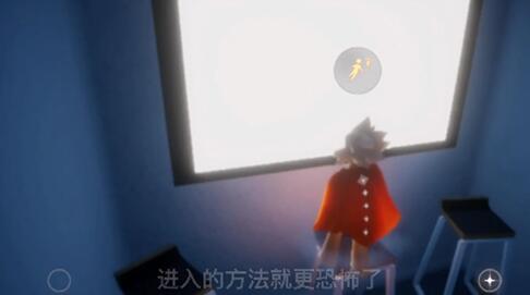 光遇太空站怎么进去