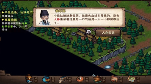 烟雨江湖哭声风波支线任务完成技巧攻略